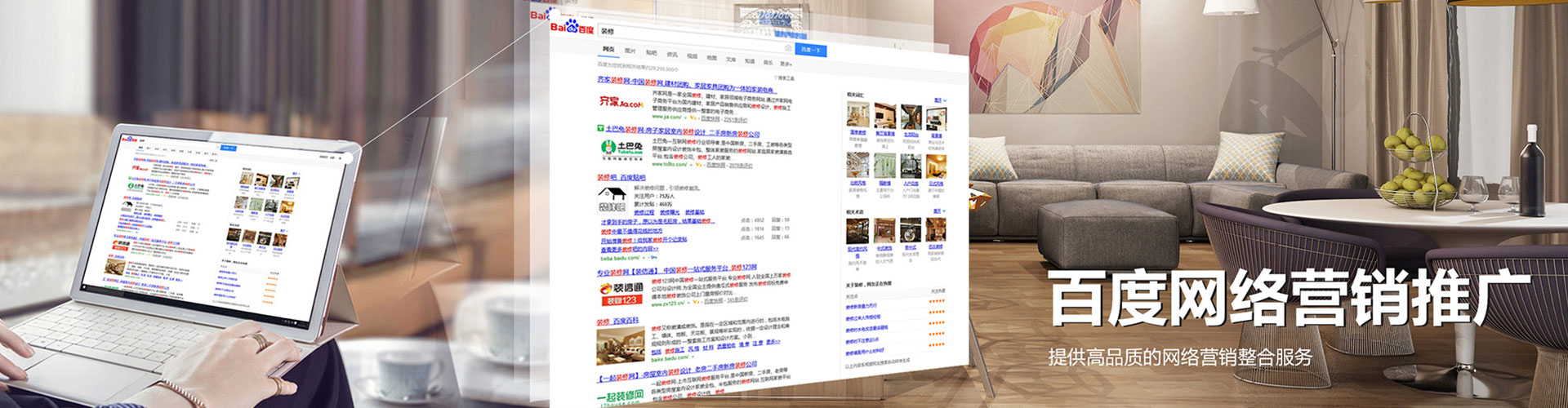 娄烦如何做sem
